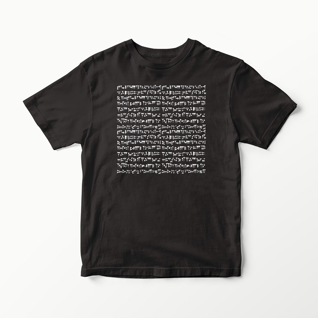 ANCIENT SERIES SUMERIAN CUNIFORM TABLET T-SHIRT TEE VINYL HEAT PRESS ORIGINAL ART